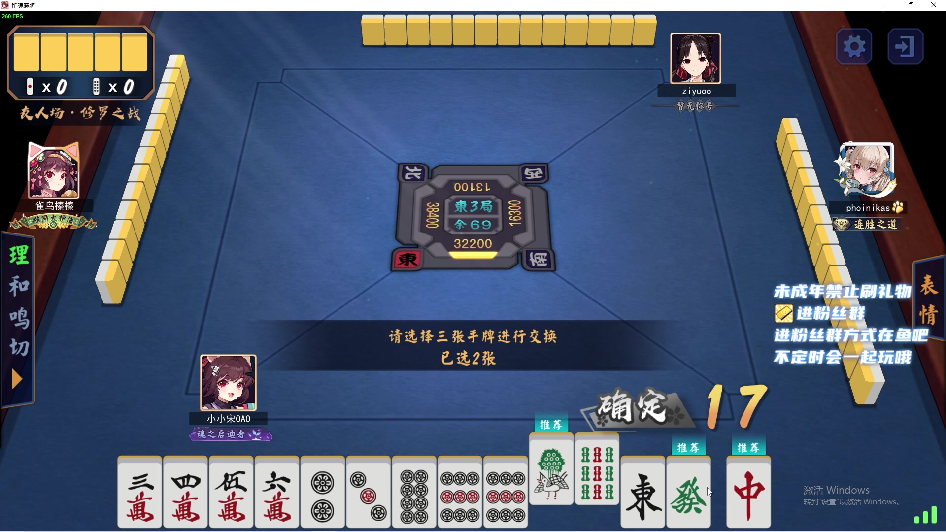 【2023-02-12 00点场】小小宋OAO：✨小小宋✨开心快乐每一天～