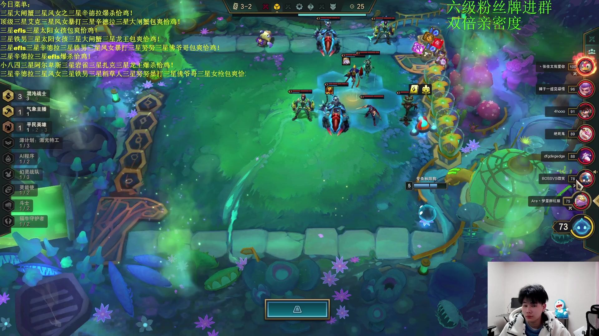 【2023-02-12 00点场】是小柒鸭XQ：只会赌无限挖宝大闸蟹！！