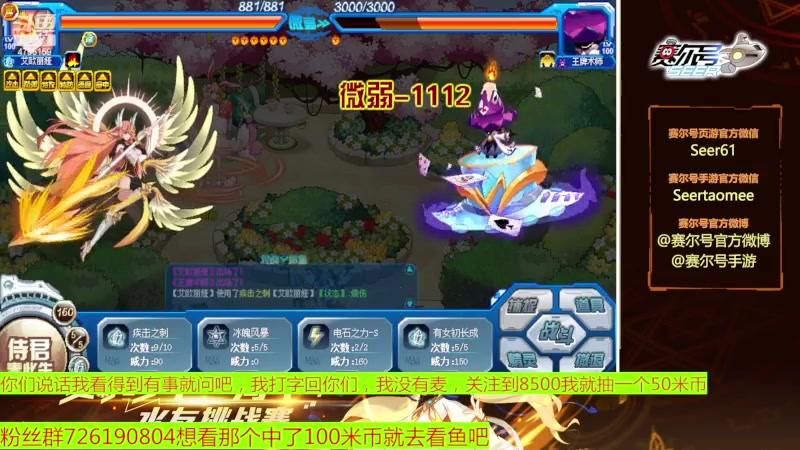 【2023-02-11 15点场】赛尔王007：赛尔号PVE和PVP