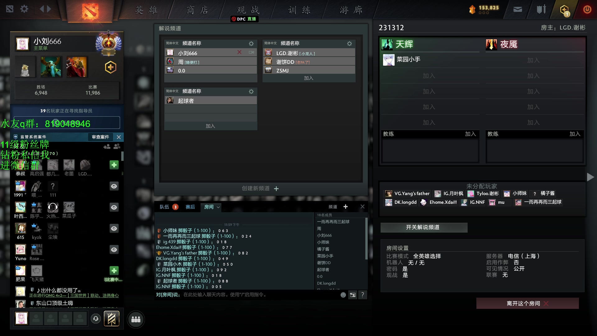 【2023-02-11 23点场】小刘_qq：小刘666，今天双倍！52887