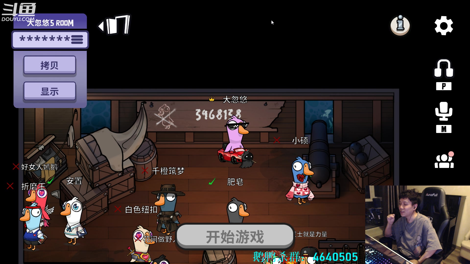 【2023-02-11 23点场】漫游kiss欢：来了来了！大忽悠来了！