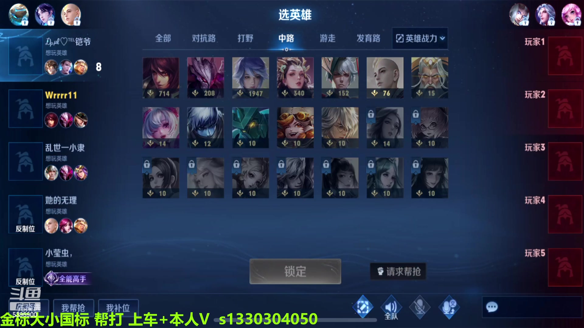 【2023-02-12 08点场】A老回：有车位 全能野王带粉