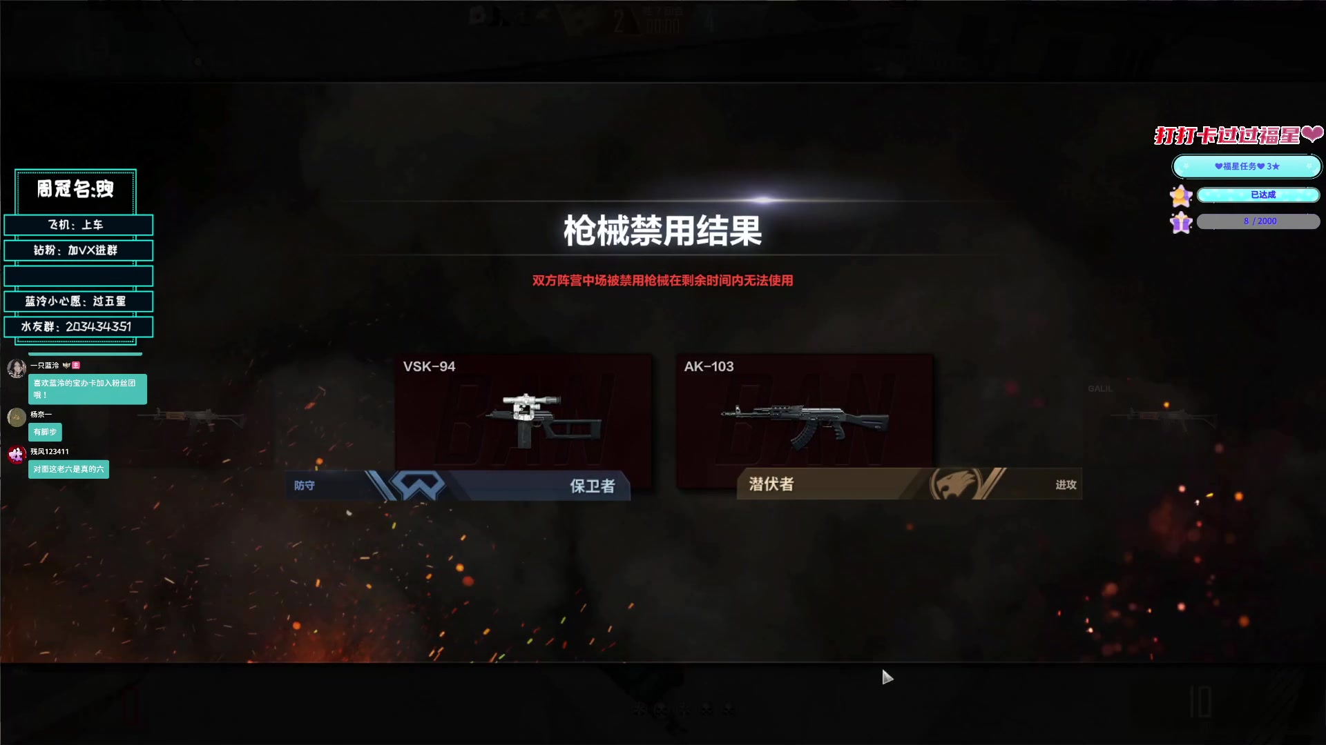 【2023-02-11 18点场】一只蓝泠：蓝泠：今儿有摄像头