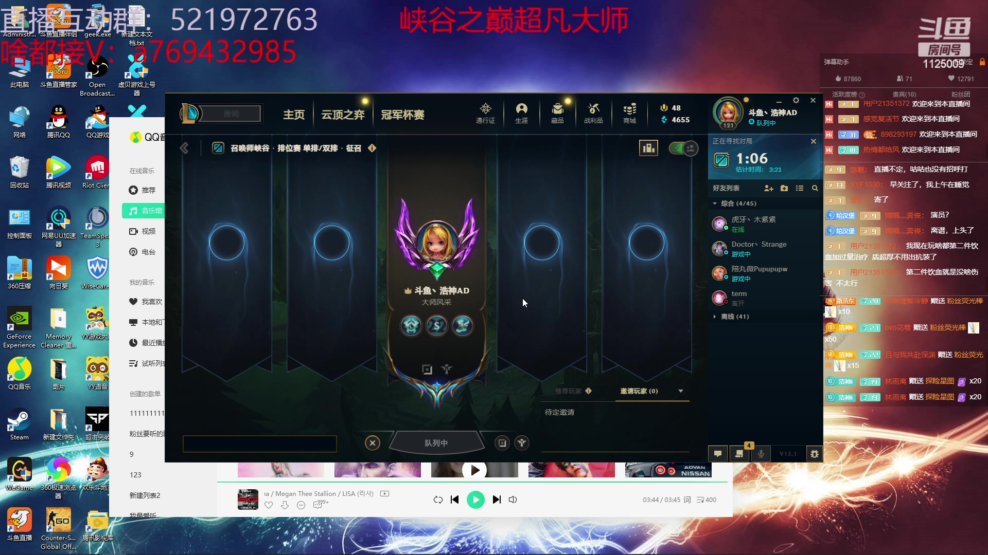 【2023-02-07 14点场】浩神AD丶：我是大师，我冲第一！！