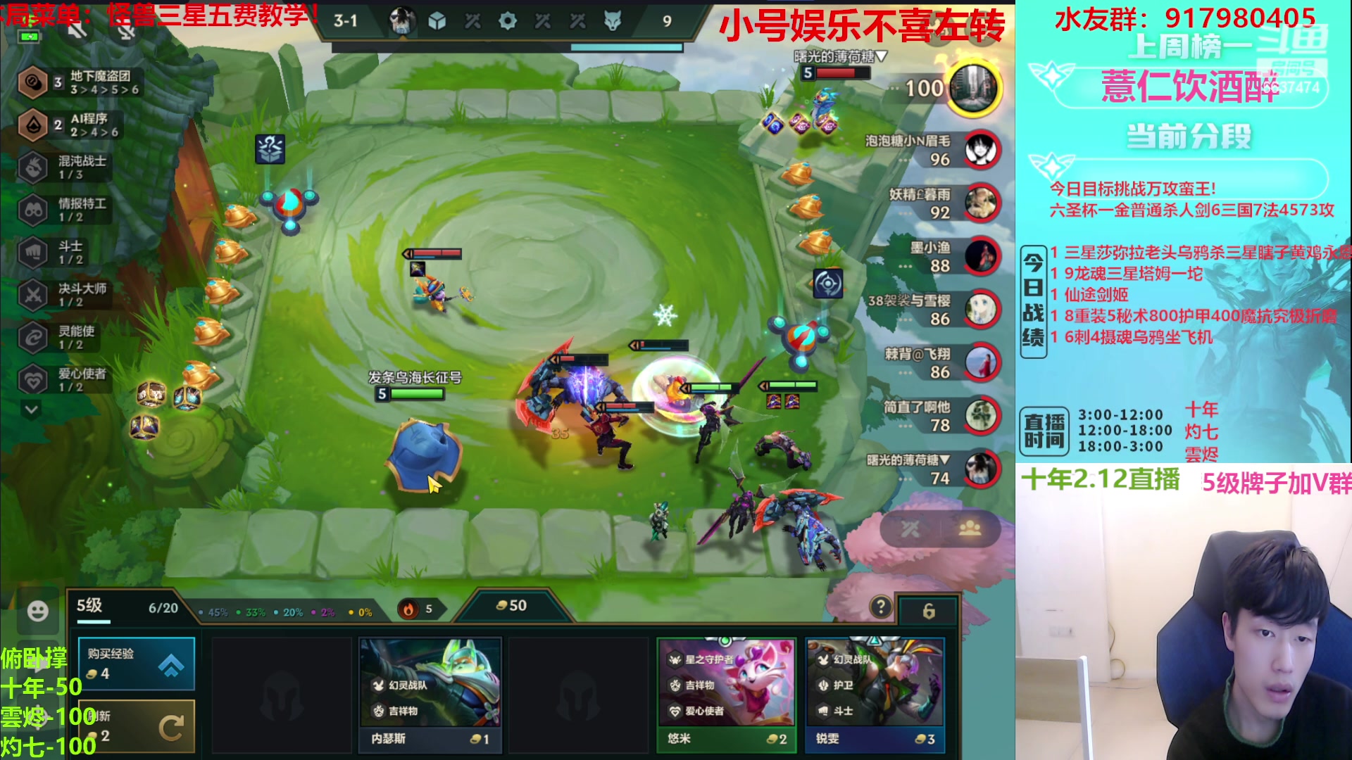 【2023-02-12 10点场】Xs雲烬：福星爽局与整活（黄金双倍亲密度)！！！