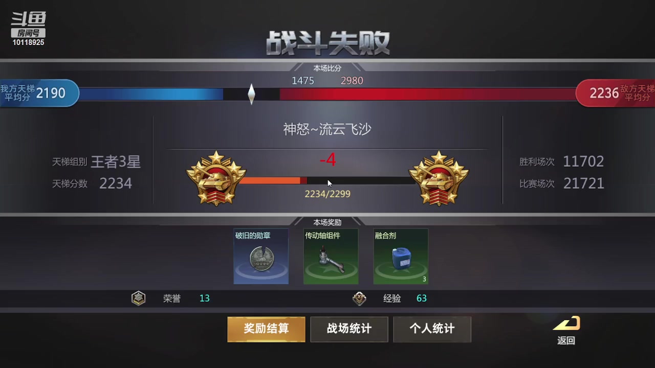 【2023-02-10 08点场】神怒流云飞沙：流云飞沙的直播间