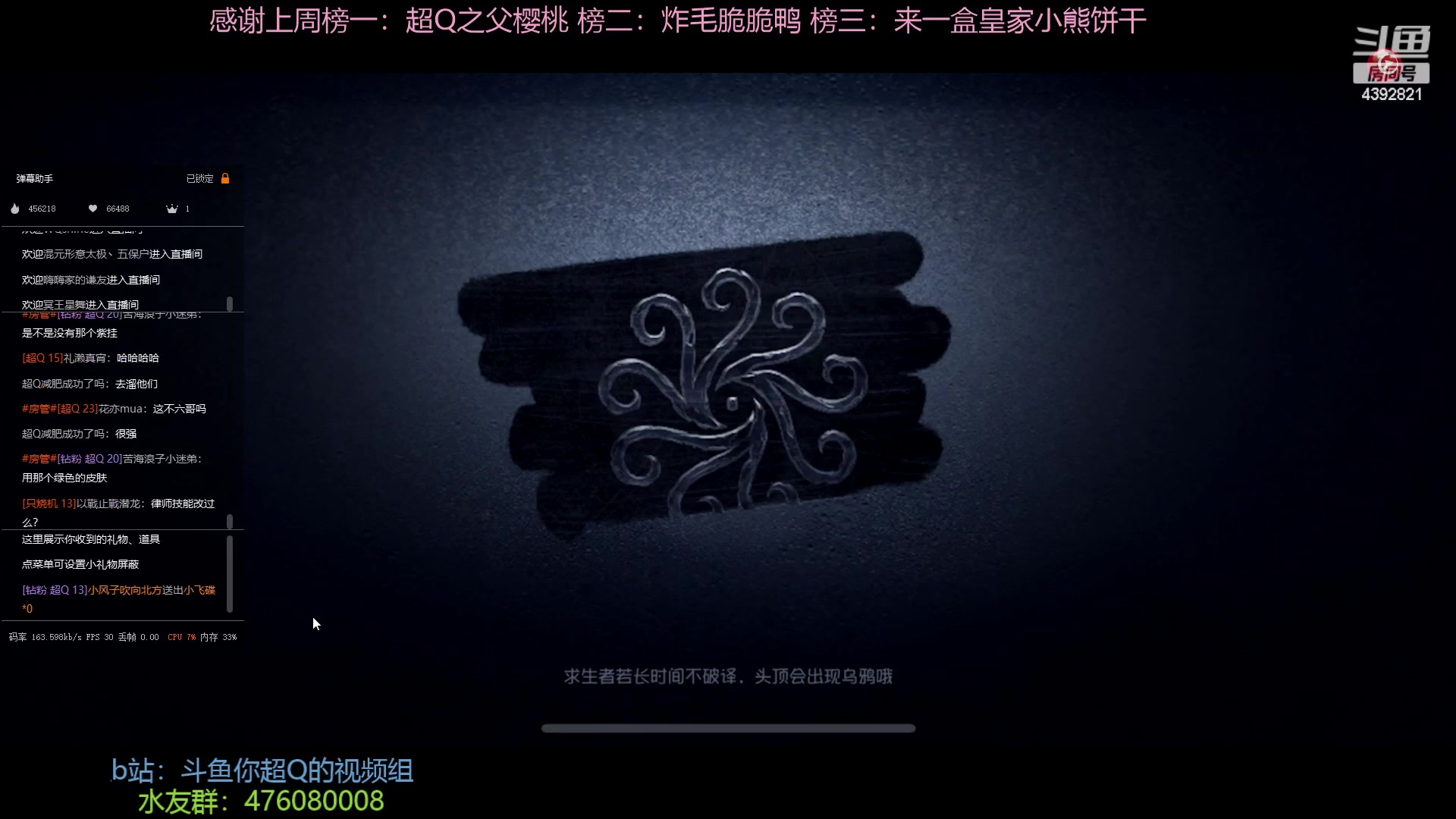 【2023-02-12 20点场】你超Q的：冲击95胜率进前十！！！