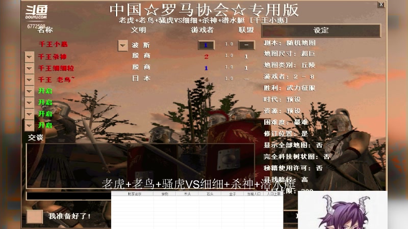 【2023-02-05 22点场】千王小惠：千王小惠直播间