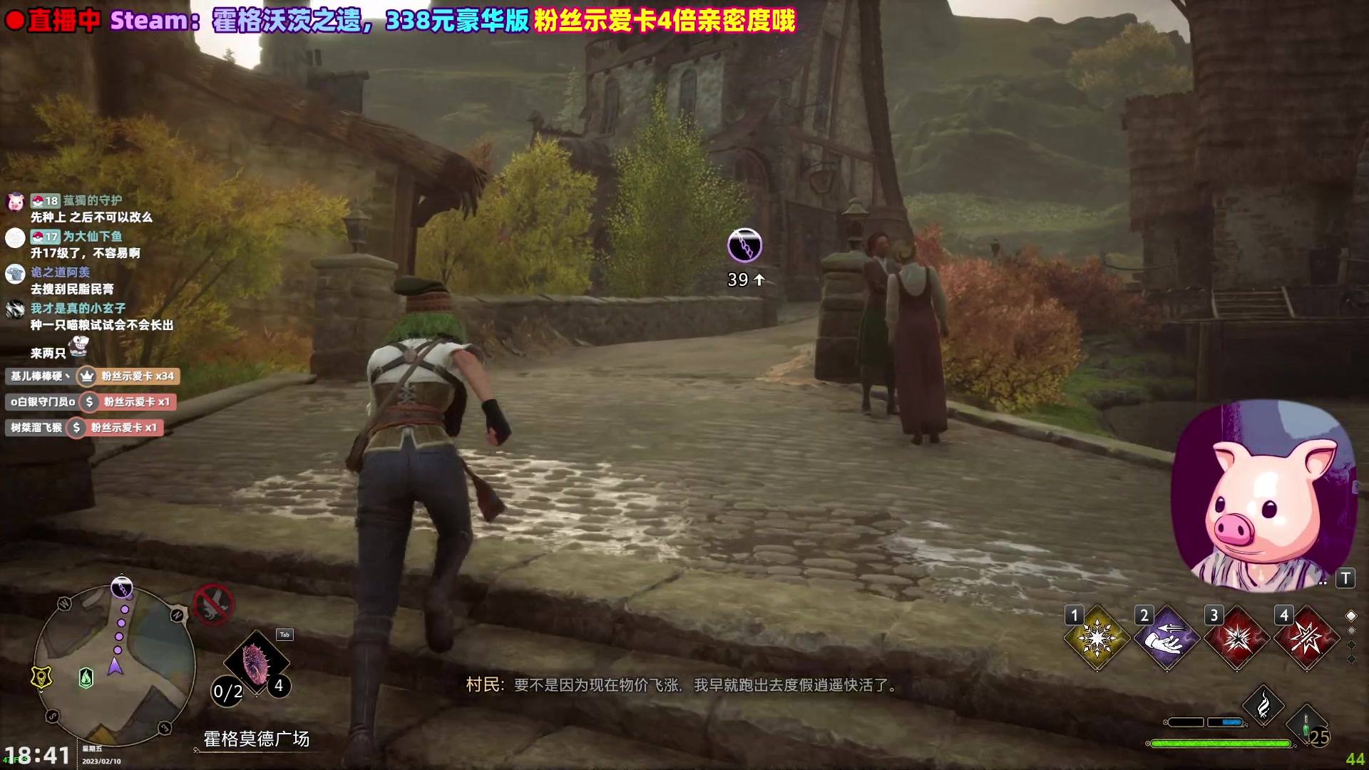 【2023-02-10 18点场】阿愈Ayu：愈❥霍格沃茨之遗，补作业