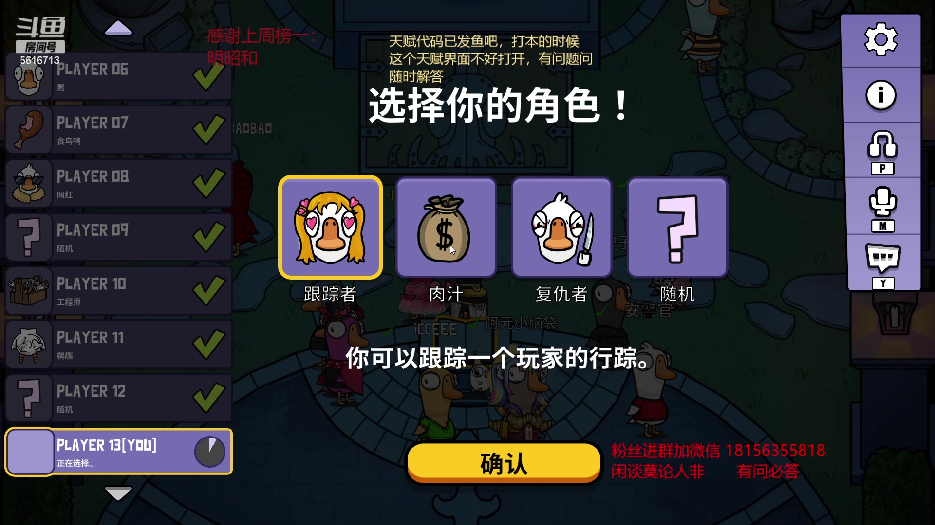 【2023-02-11 07点场】许言0407：许老板：恶魔猎手大秘境