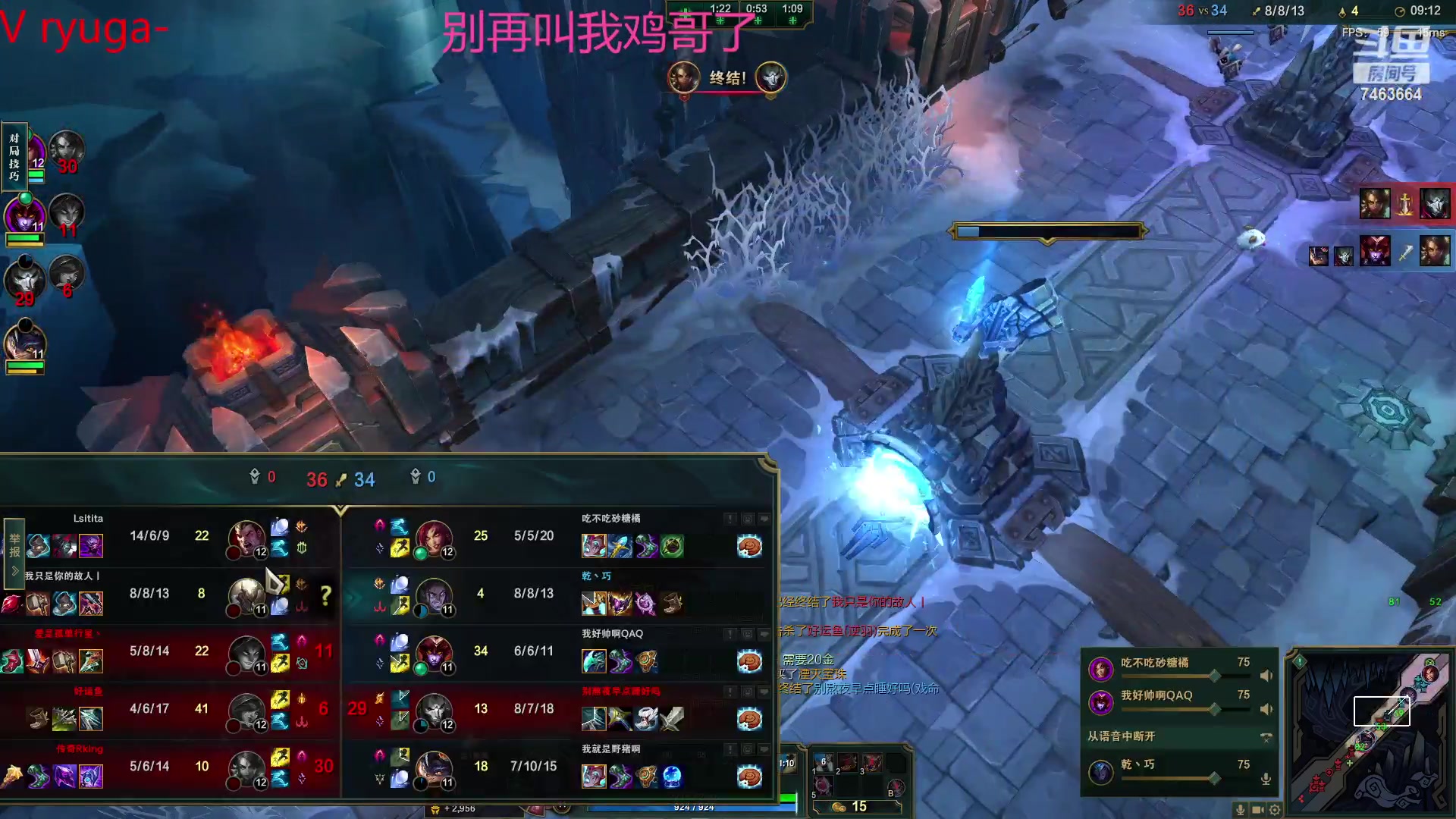 【2023-02-12 02点场】内涵段子丶影子c：艾克凯隐男刀打野教学 学会三天上钻