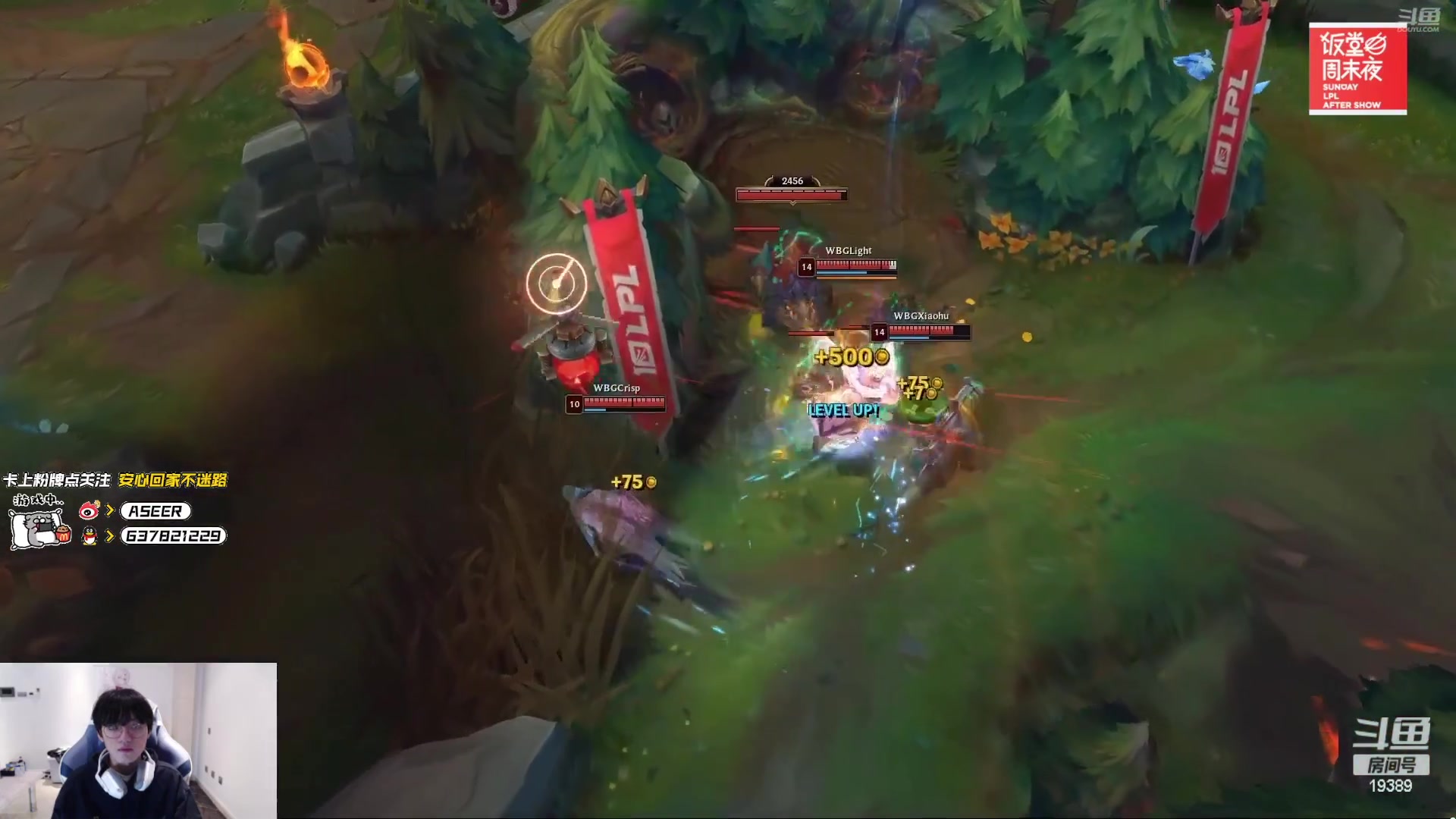 【2023-02-12 20点场】预言家lol：预言家二路比赛解说