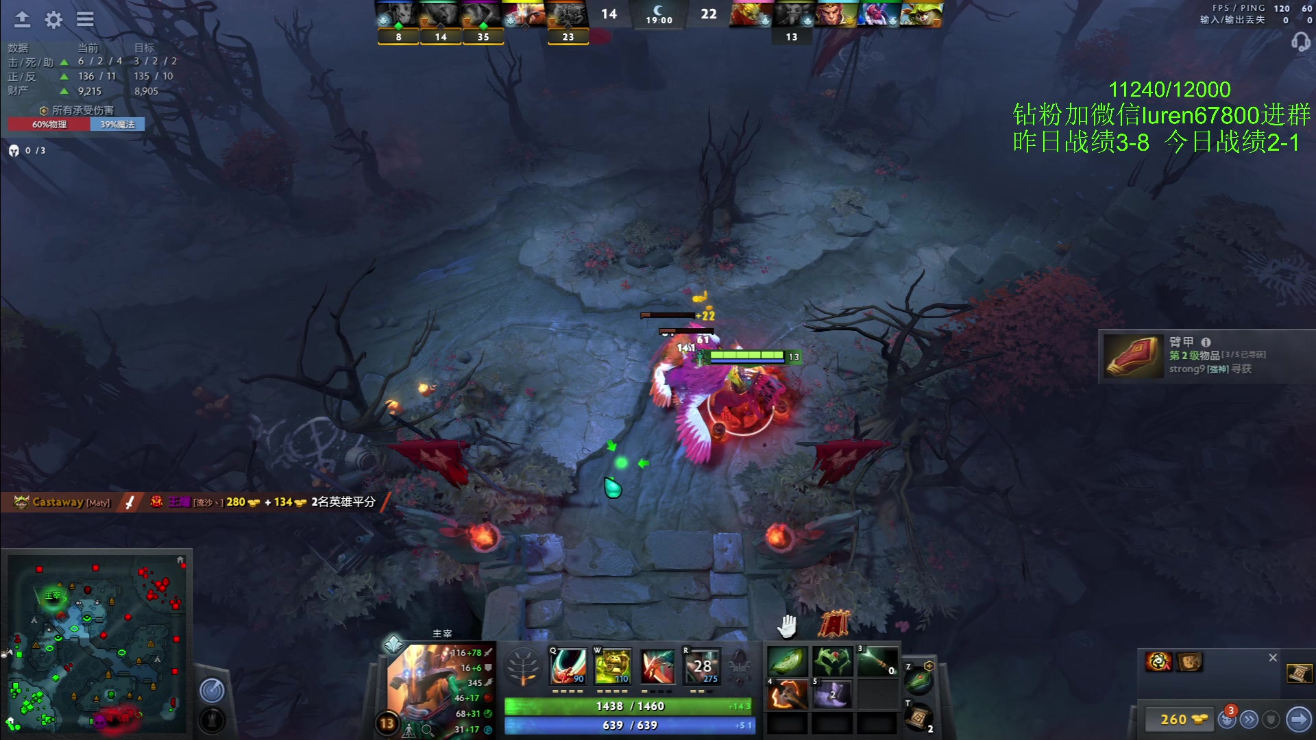 【2023-02-11 19点场】阳光男孩Aq：今天的天梯只有杀戮！