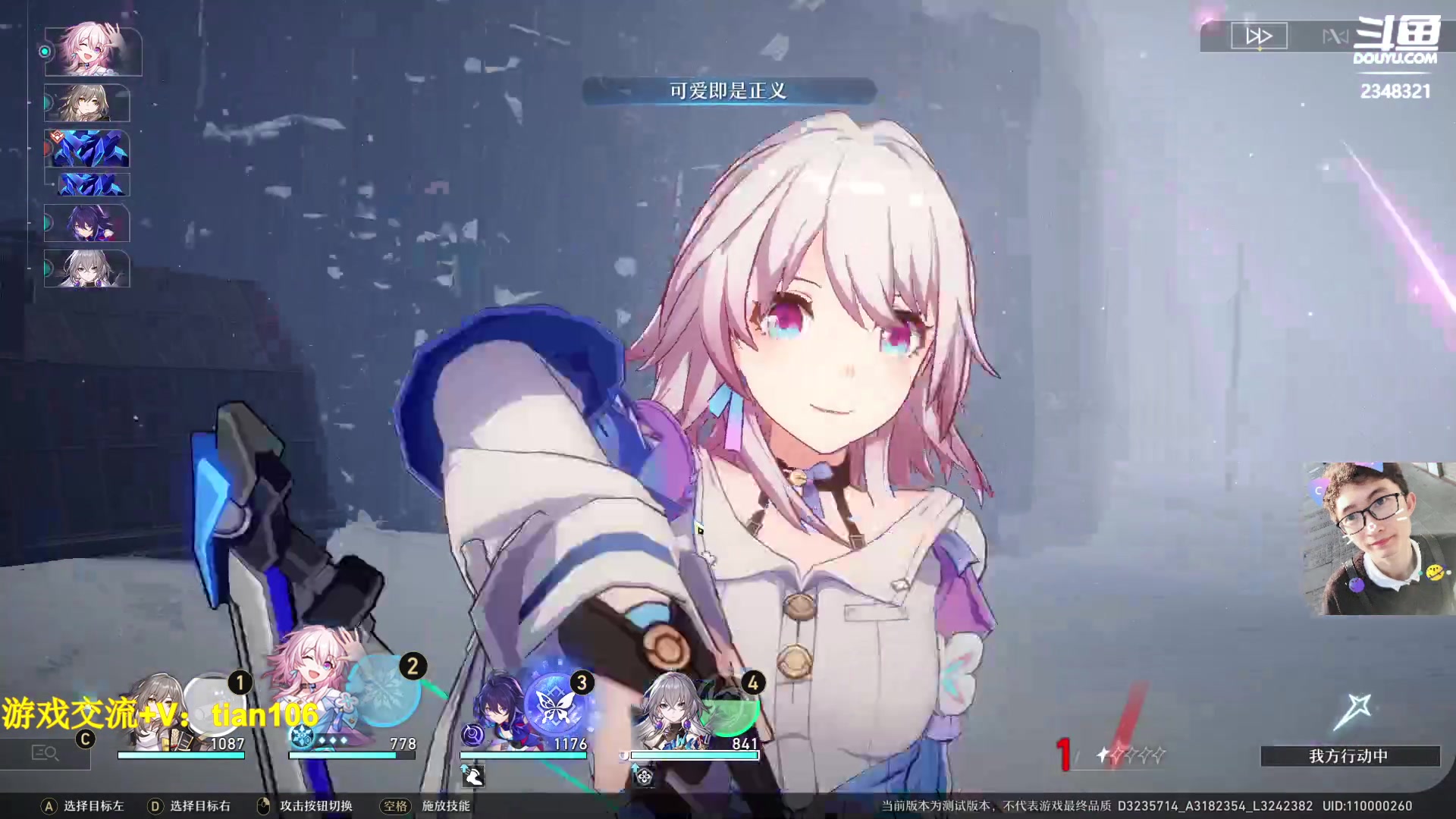 【2023-02-11 22点场】賤丶大骚賤：20抽出希儿哦也！