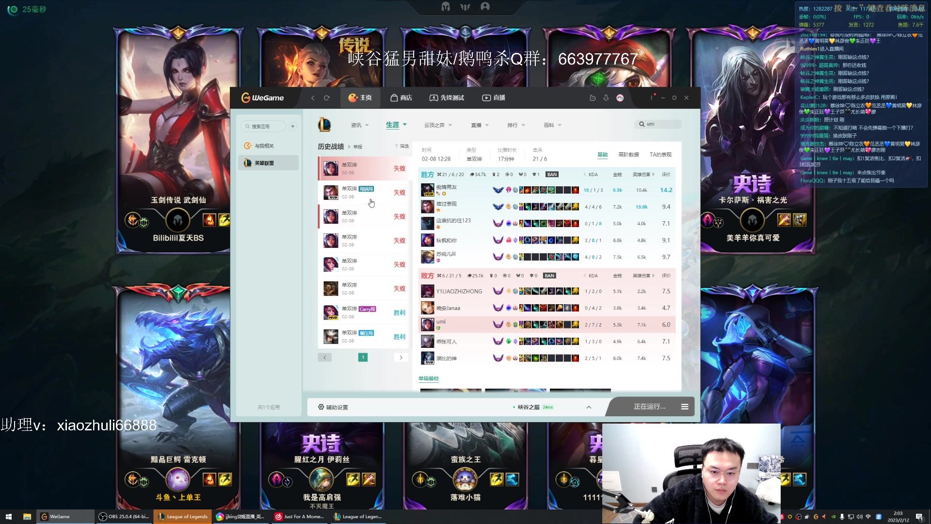 【2023-02-12 01点场】jjking剑姬：重回巅峰，宗师冲王者！