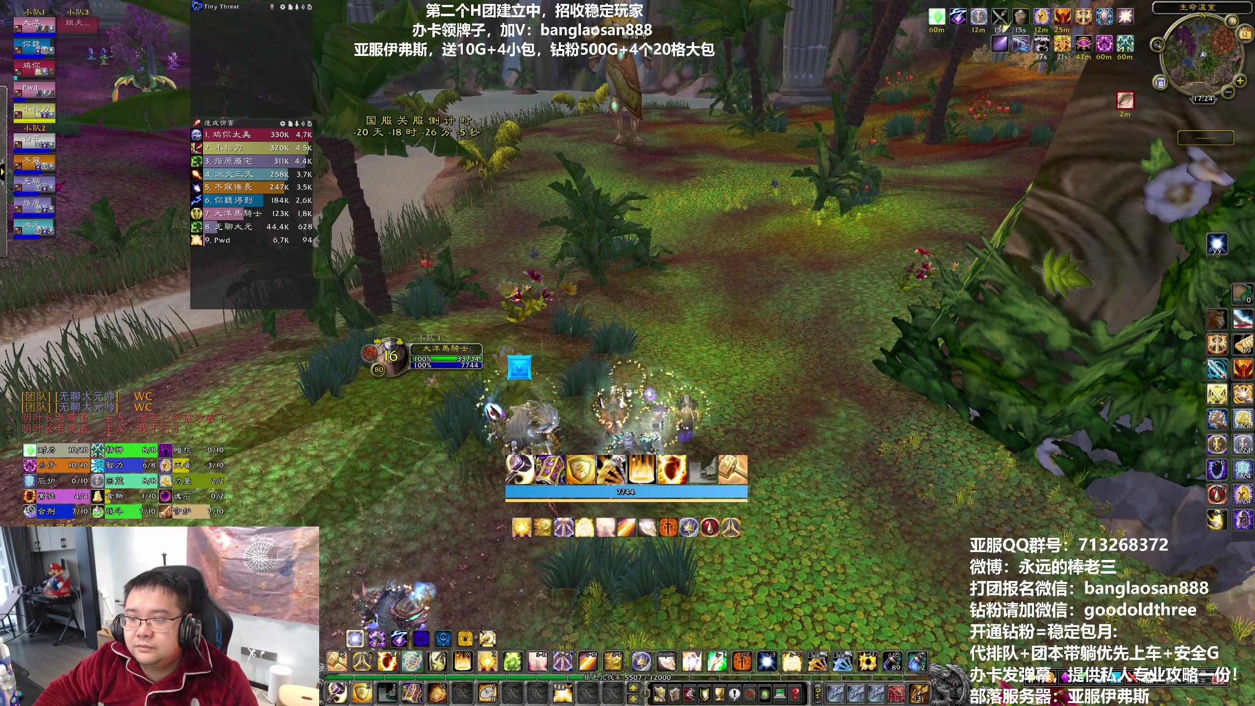 【2023-02-12 16点场】棒老三：H7打完，下周H9，今日休闲!