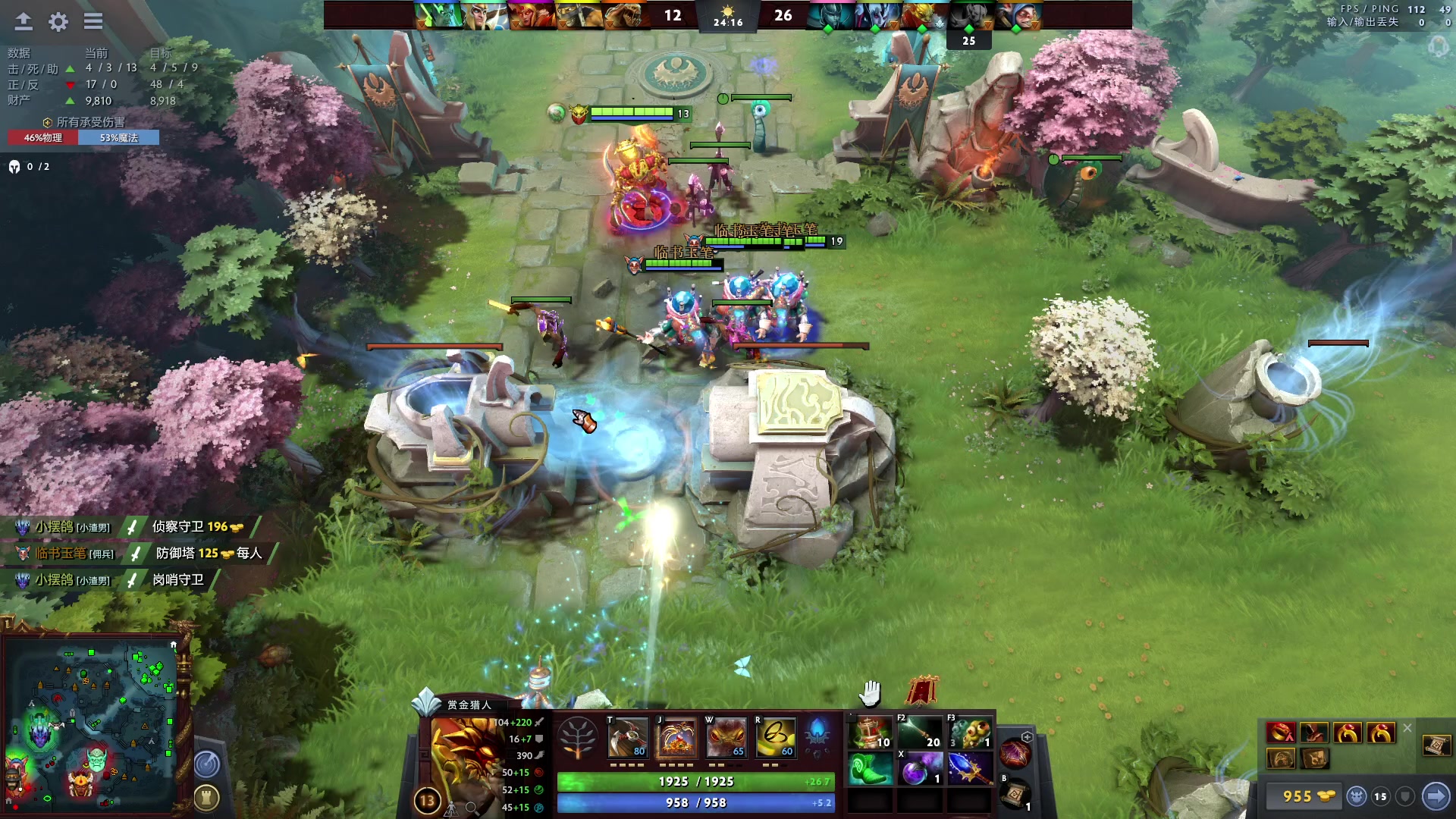 【2023-02-12 18点场】小红豆阿：双倍亲密度，最近搞搞刀塔！！