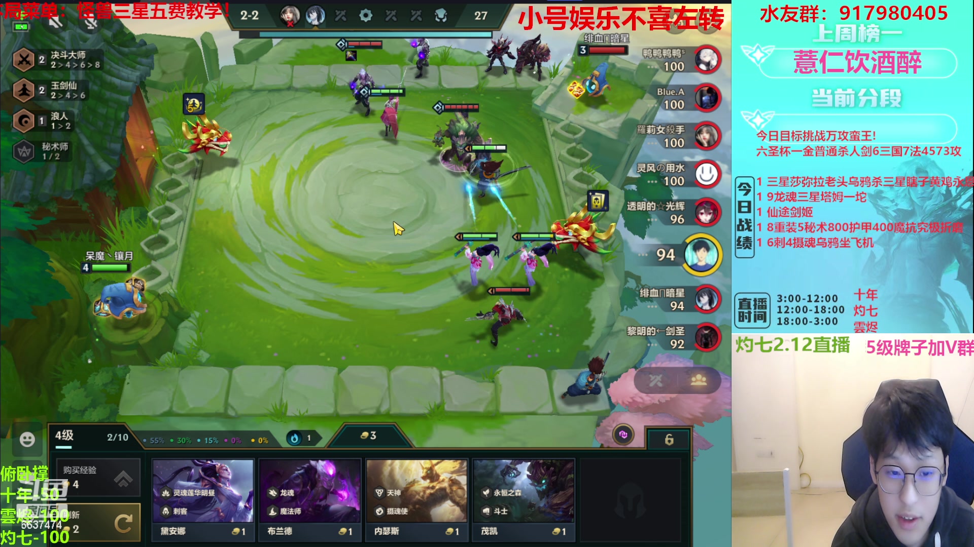 【2023-02-12 17点场】Xs雲烬：福星爽局与整活（黄金双倍亲密度)！！！