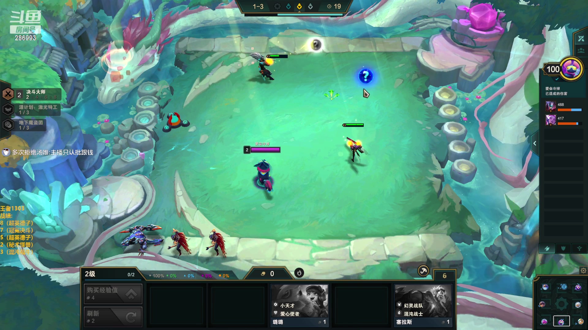 【2023-02-12 16点场】卑微小泽丶：泽：学技术就进