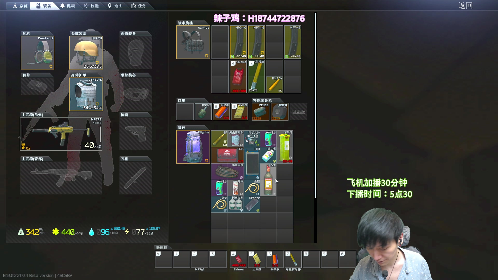 【2023-02-12 02点场】阿聪丷：【阿聪】生活不易，小聪卖艺