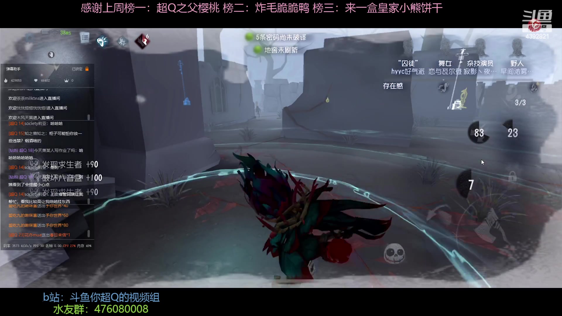 【2023-02-12 11点场】你超Q的：冲击95胜率进前十！！！