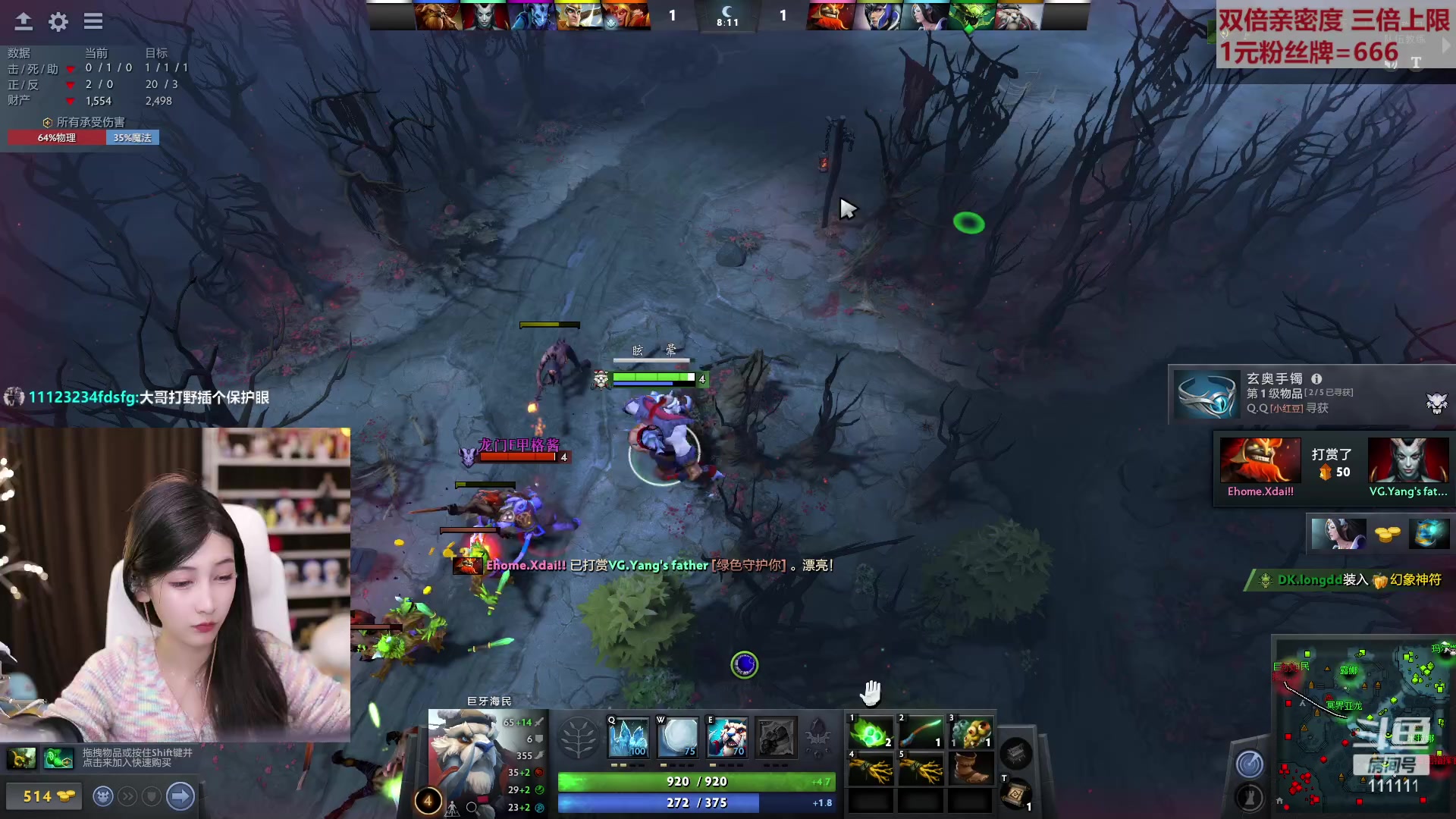 【2023-02-11 21点场】叶知秋Vanessa：秋：黄金双倍 晚上好