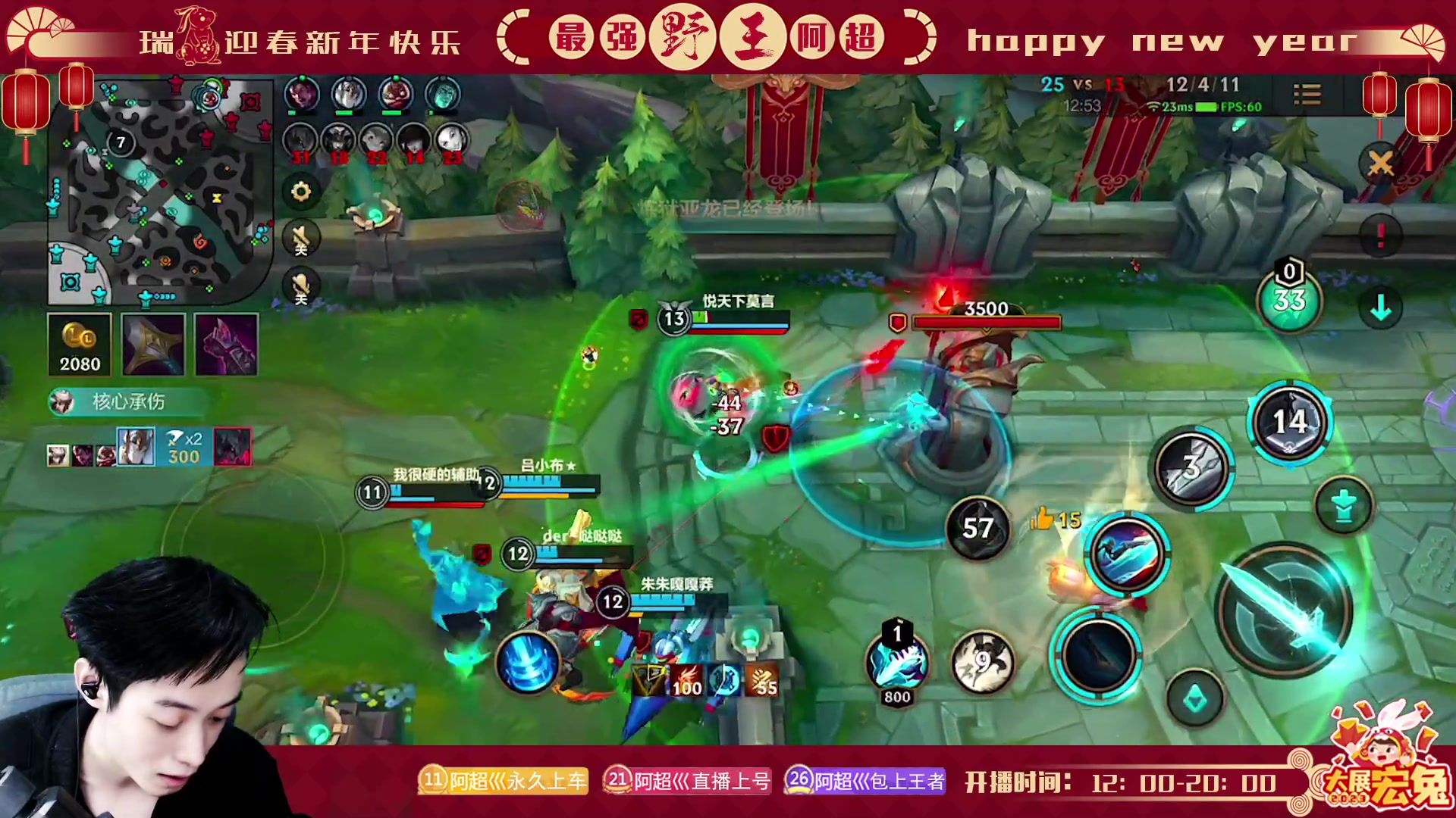 【2023-02-12 18点场】阿超cc丶：⭐阿超: 免费上车!速来!