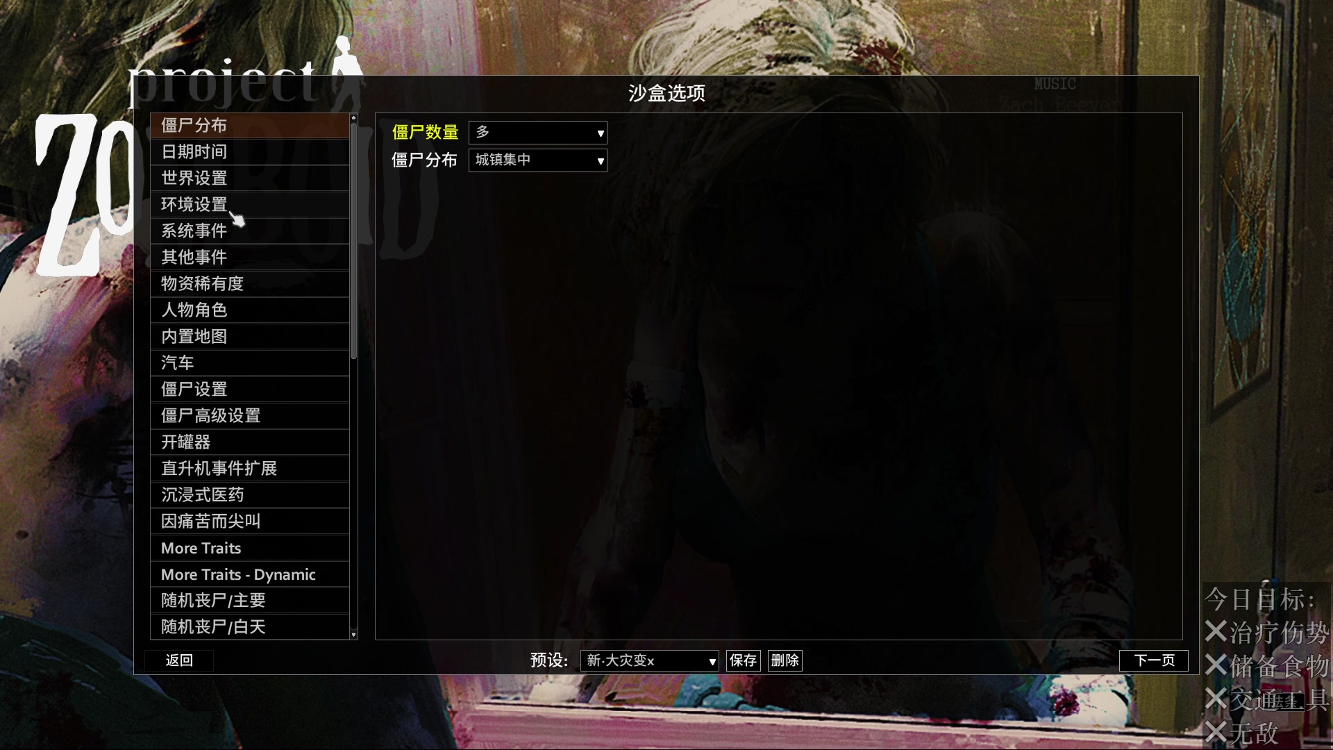 【2023-02-10 20点场】陶可可coco：魔女可♥车球枪全能~