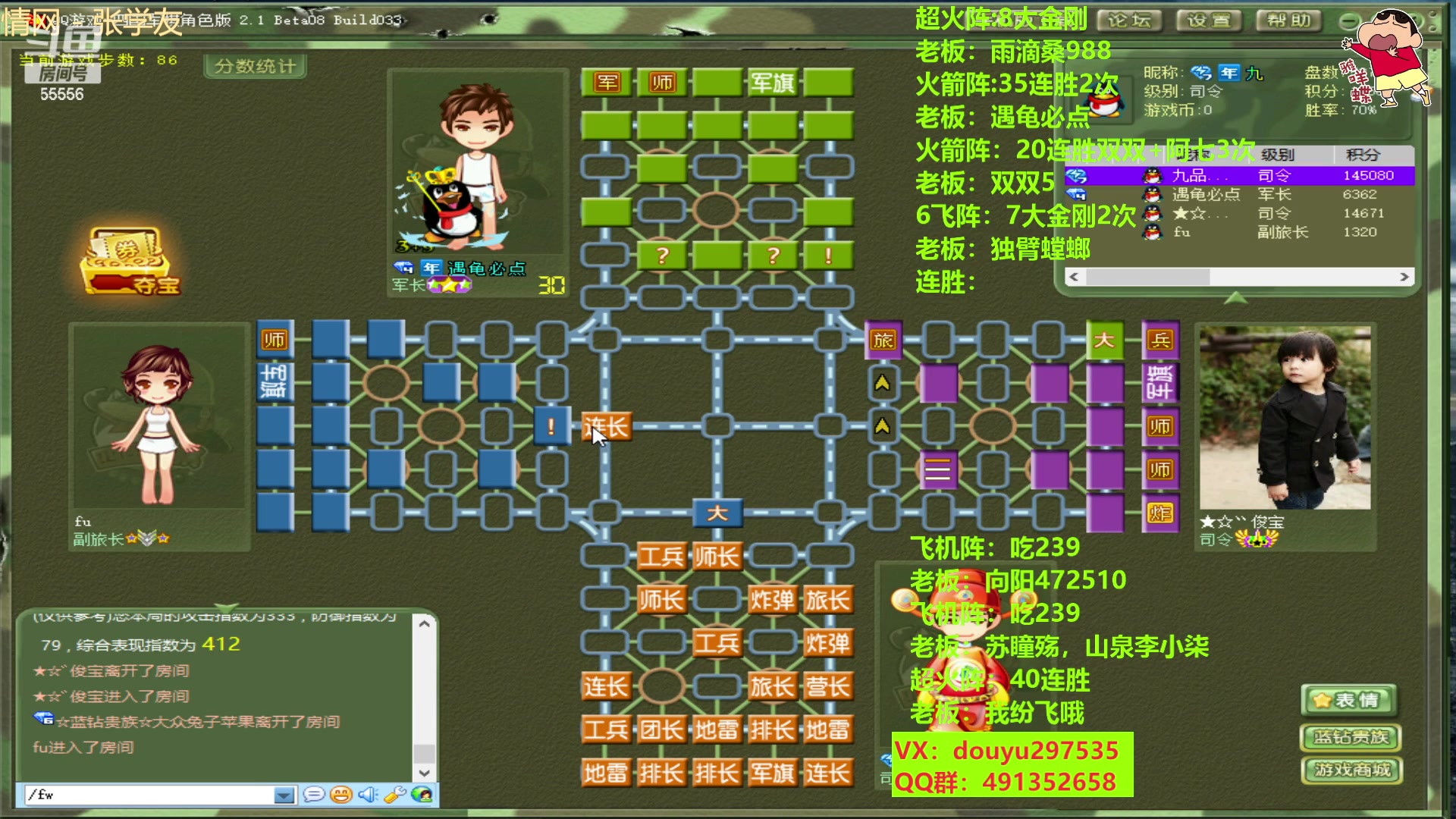 【2023-02-12 14点场】恶蚊子：玩会！！！55556