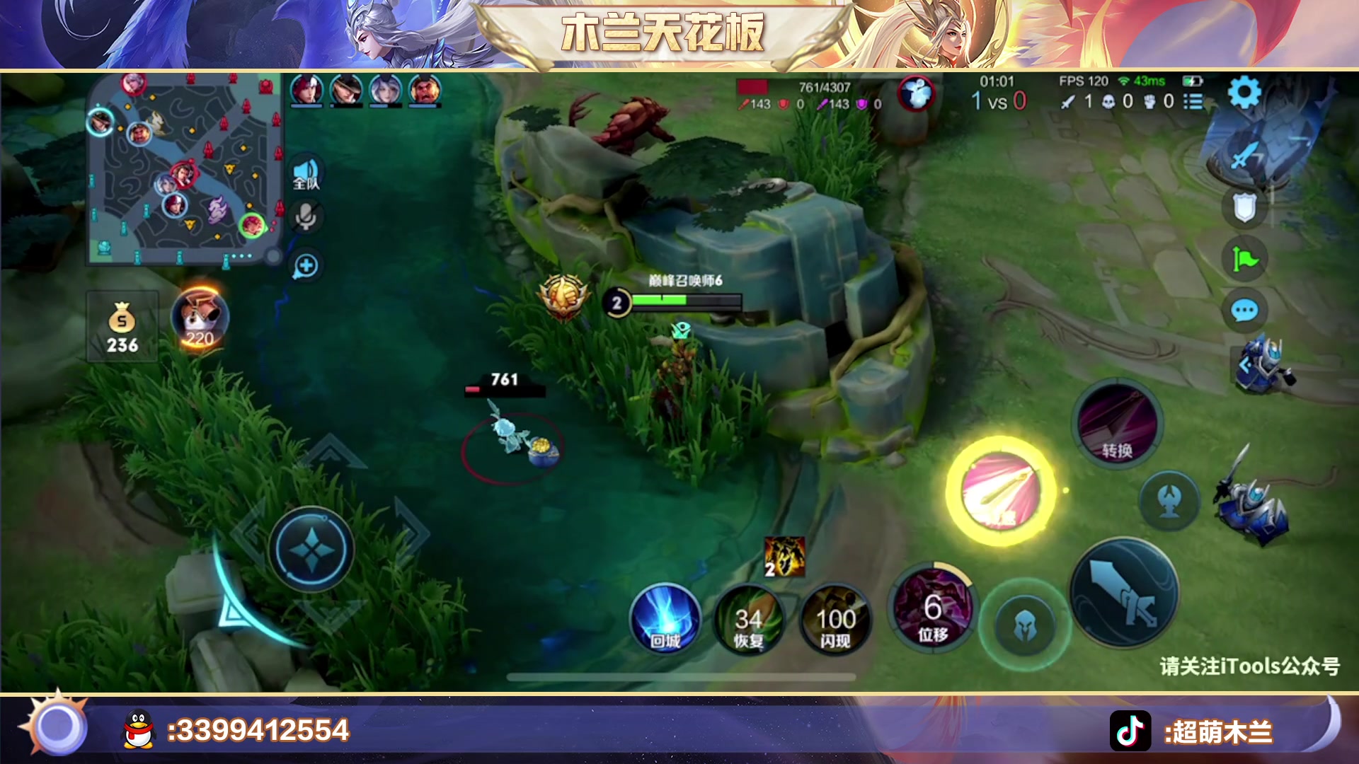 【2023-02-10 16点场】超萌木兰：今日份开心 小萌电风扇