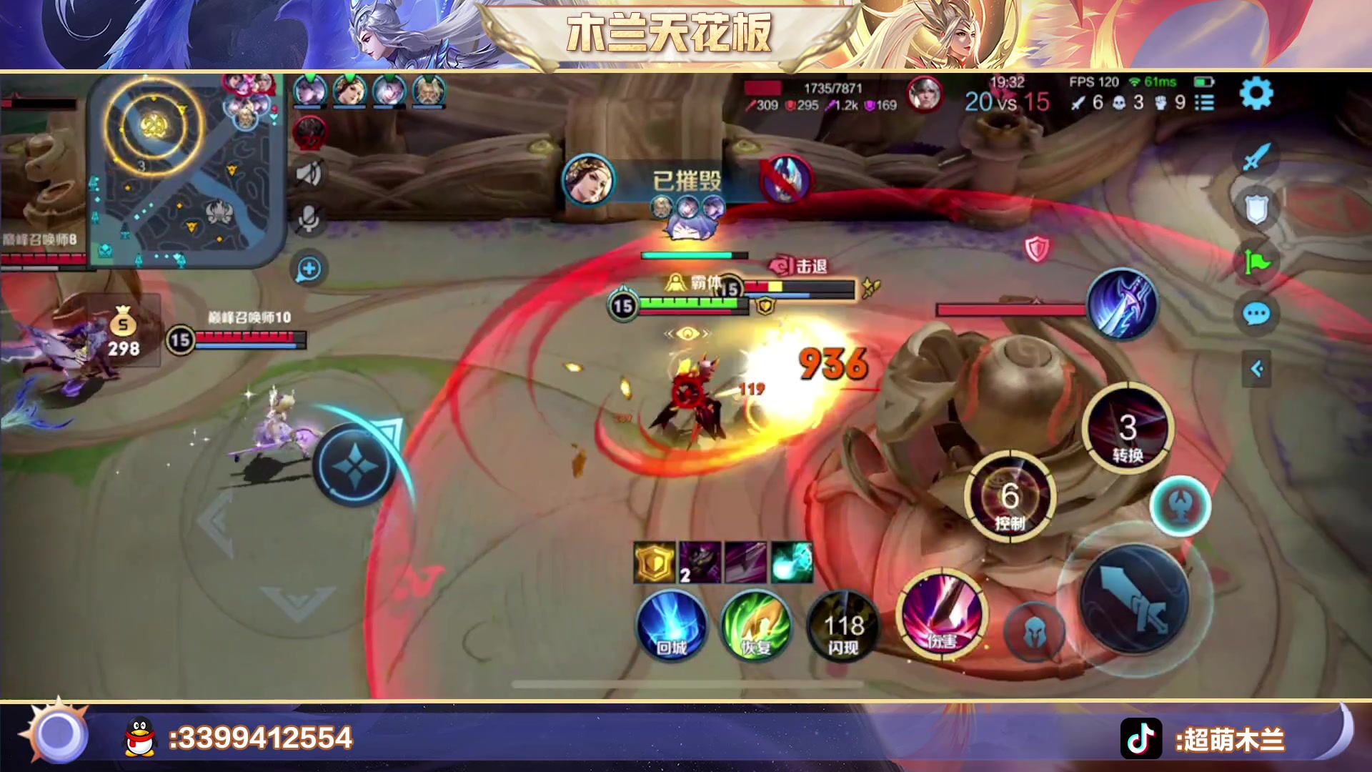 【2023-02-09 20点场】超萌木兰：今日份开心 小萌电风扇