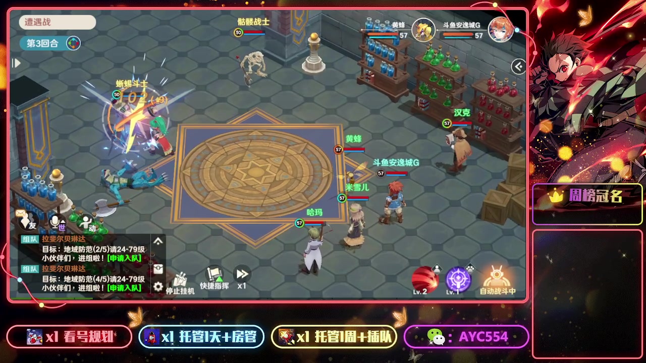 【2023-02-11 23点场】安逸城GG：【魔力宝贝：旅人】经典场景与角色