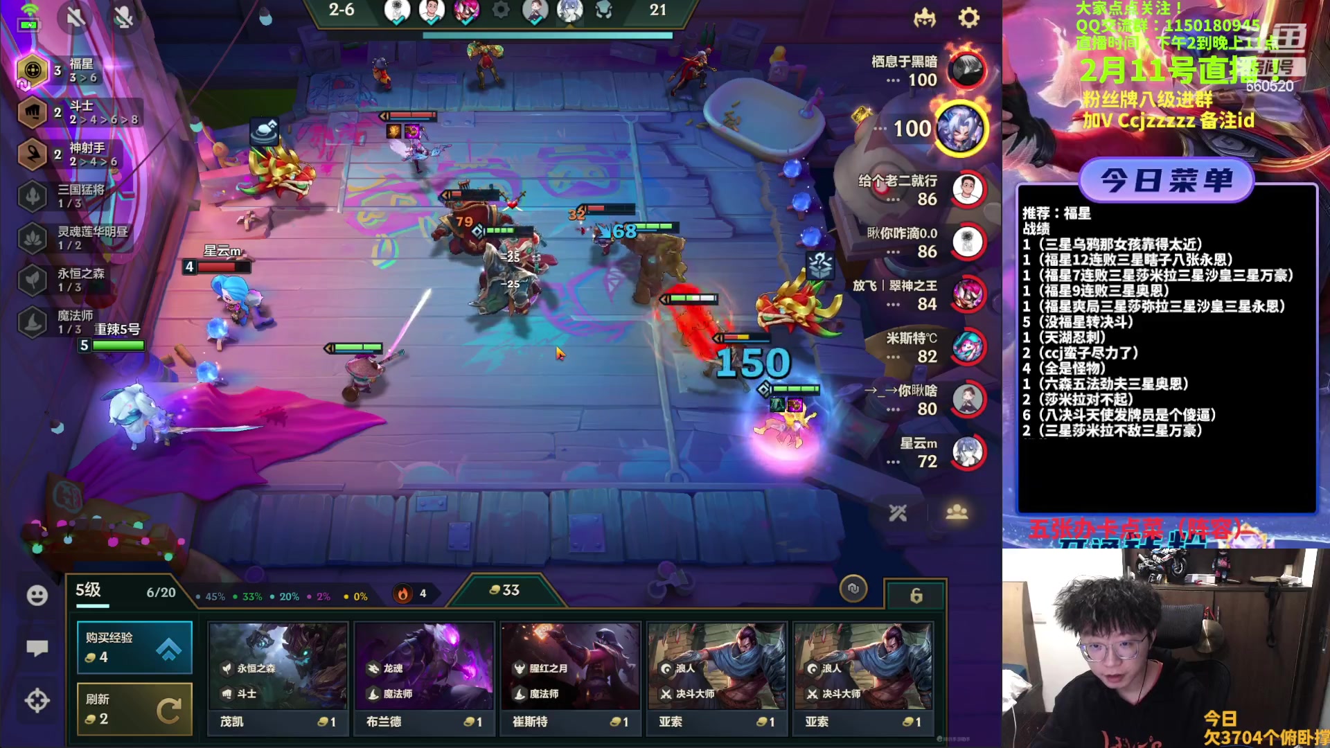 【2023-02-11 21点场】不太嘻哈的Ccj：福星专场！连败空城啥都有~