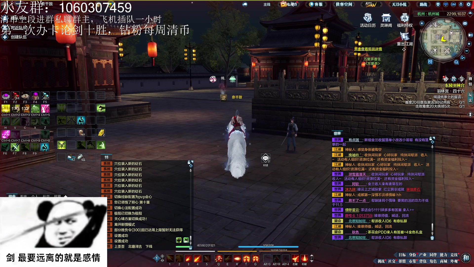【2023-02-11 21点场】是猫久啊：猫久:长生殿联赛