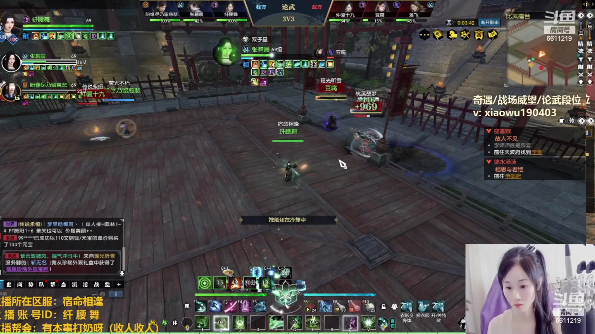 【2023-02-12 18点场】纤腰细舞：暖声萌妹—憨憨就这样的