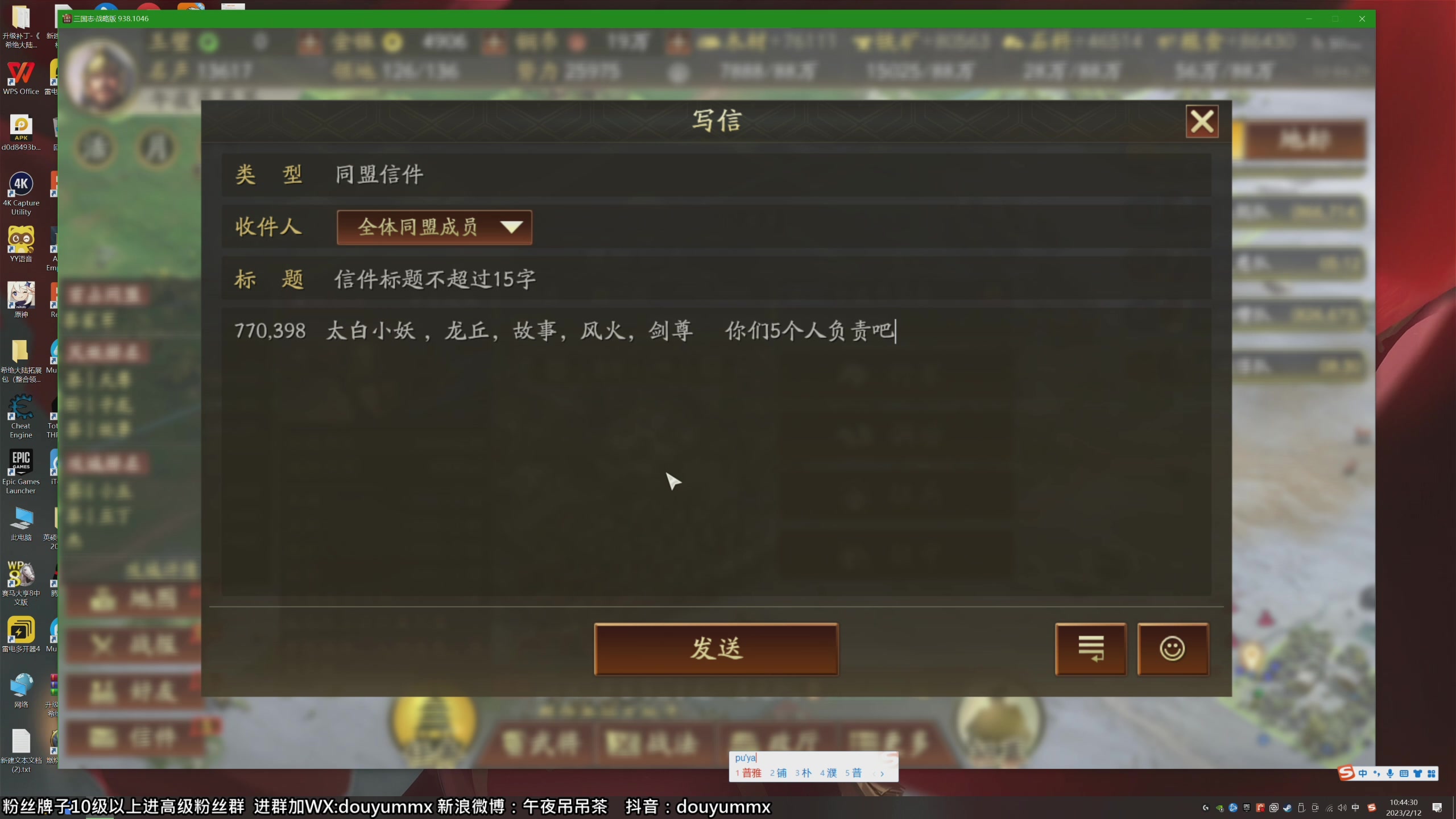 【2023-02-12 10点场】午夜抹抹茶：赛博吸血鬼王茶古拉的无敌之路