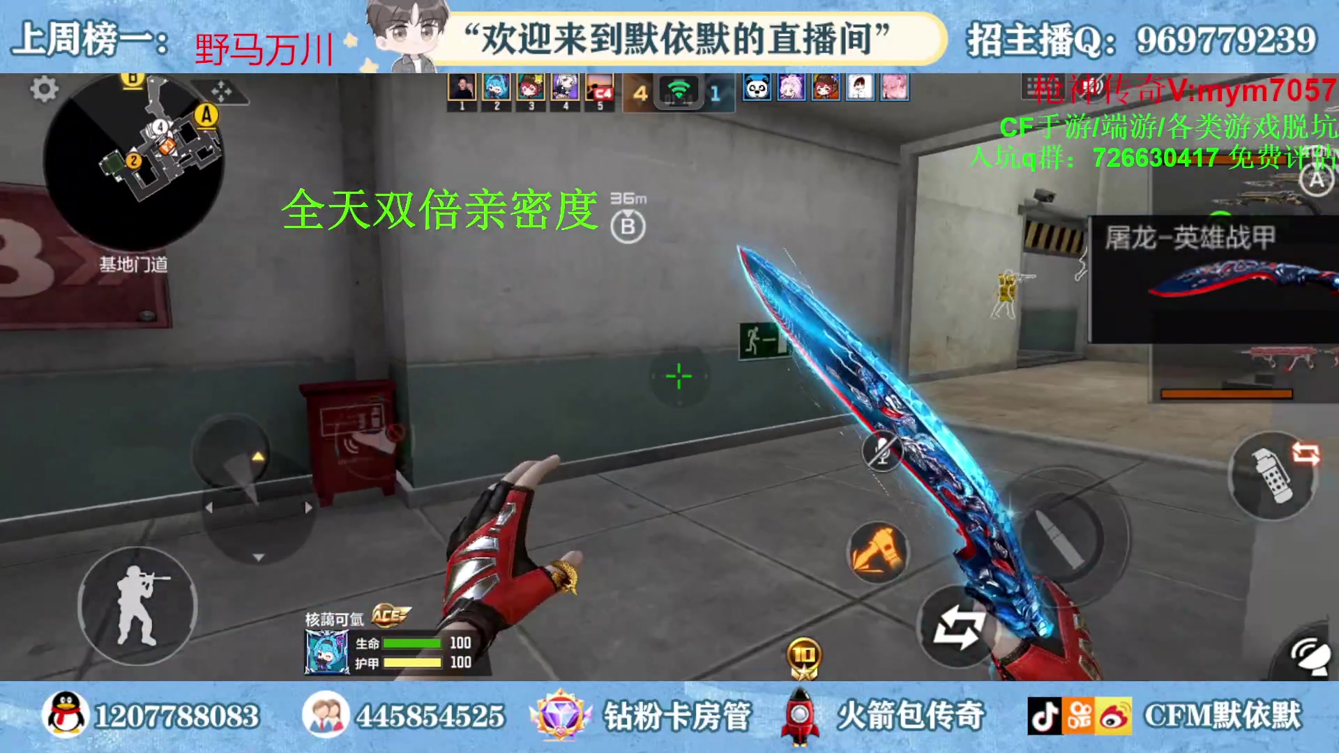 【2023-02-11 20点场】默依默：【全网最高画质4D原画】