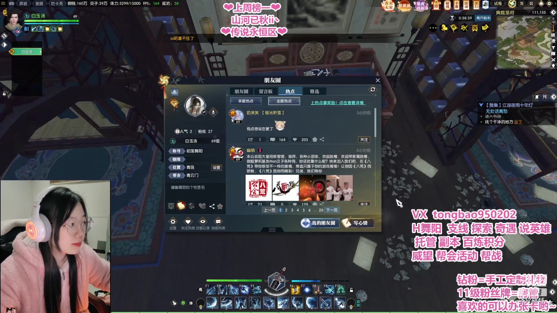 【2023-02-11 22点场】柠萌小瞳宝丶：【宅女瞳宝】铁血牢头瞳大宝~