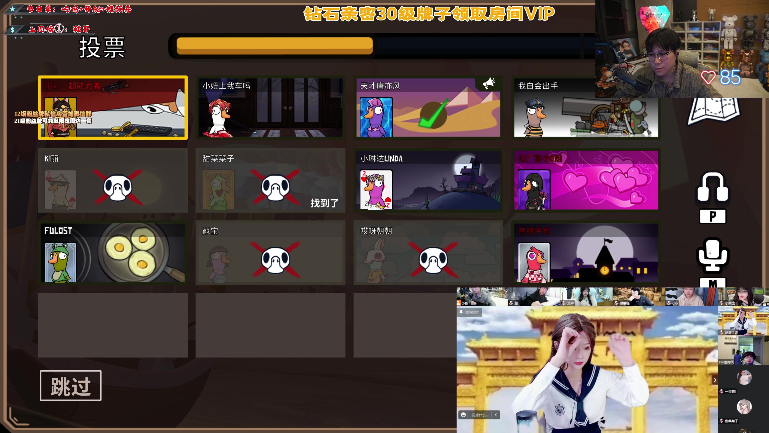 【2023-02-12 01点场】imxiaoxin：【✘-✘】送一鱼翅咖粉丝牌！