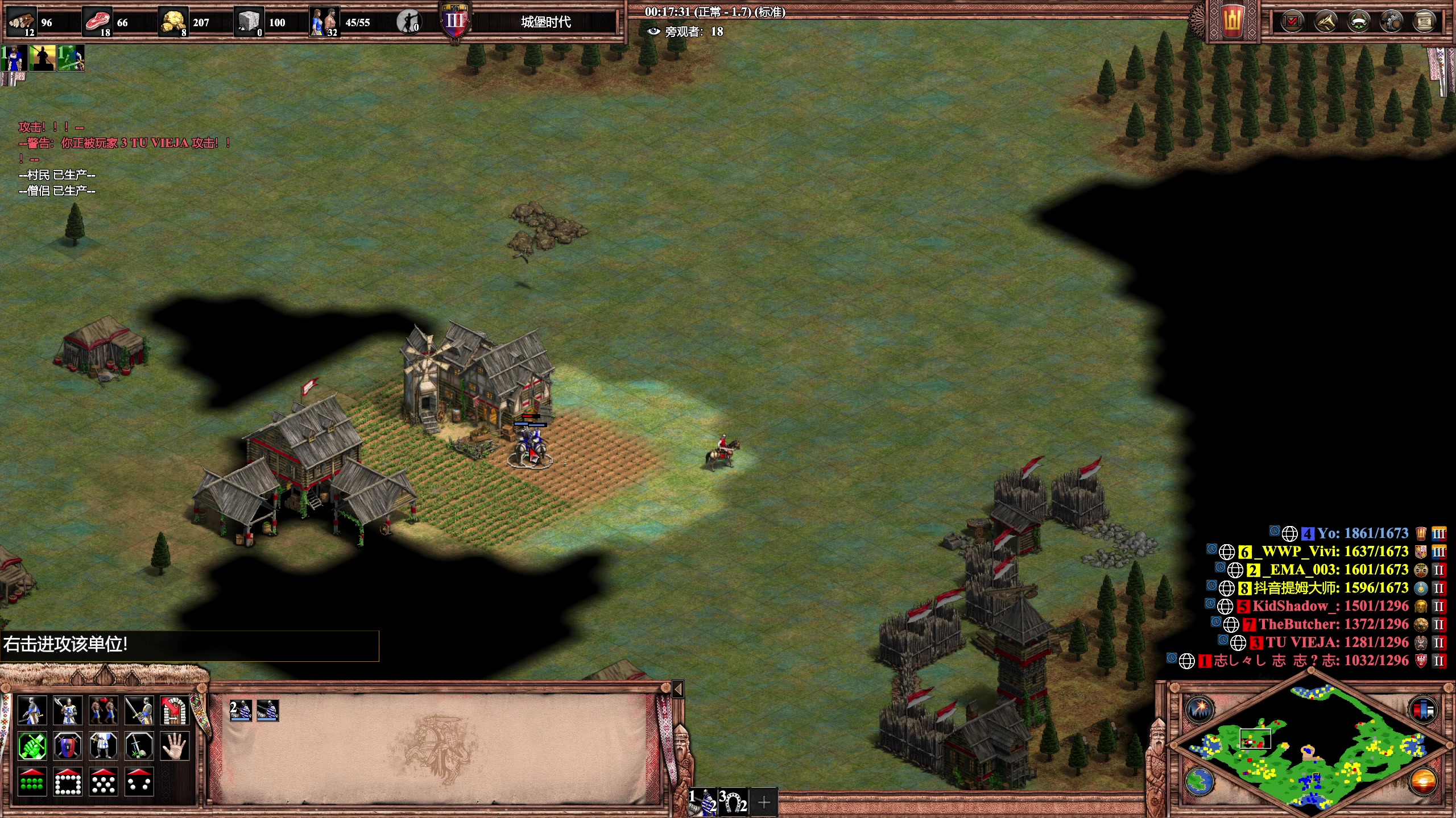 【2023-02-11 21点场】帝国时代猜火车Yo：周六晚上9点国家杯第一轮资格赛