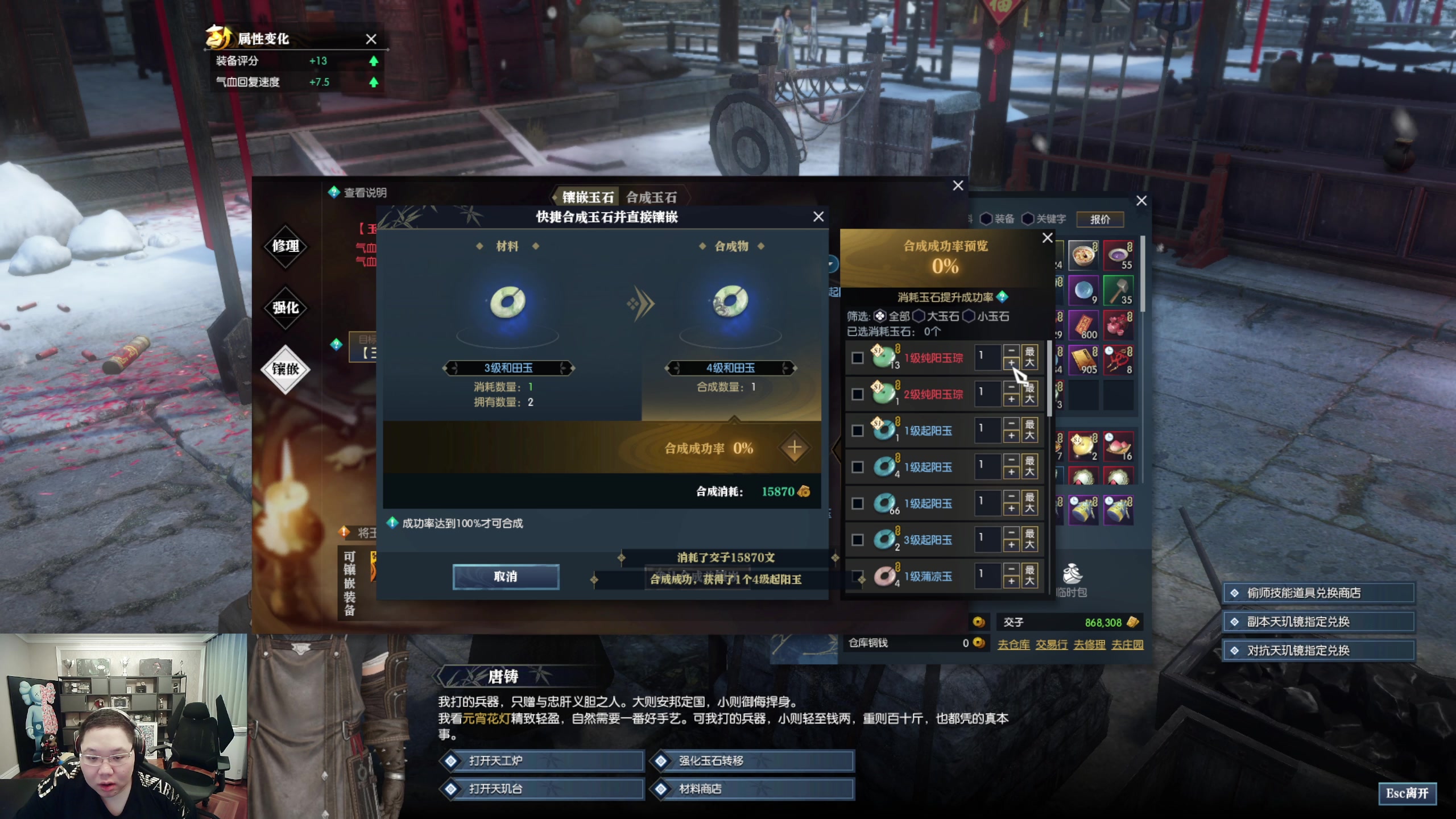 【2023-02-12 00点场】即将拥有人鱼线的PDD：玩会儿随便电电