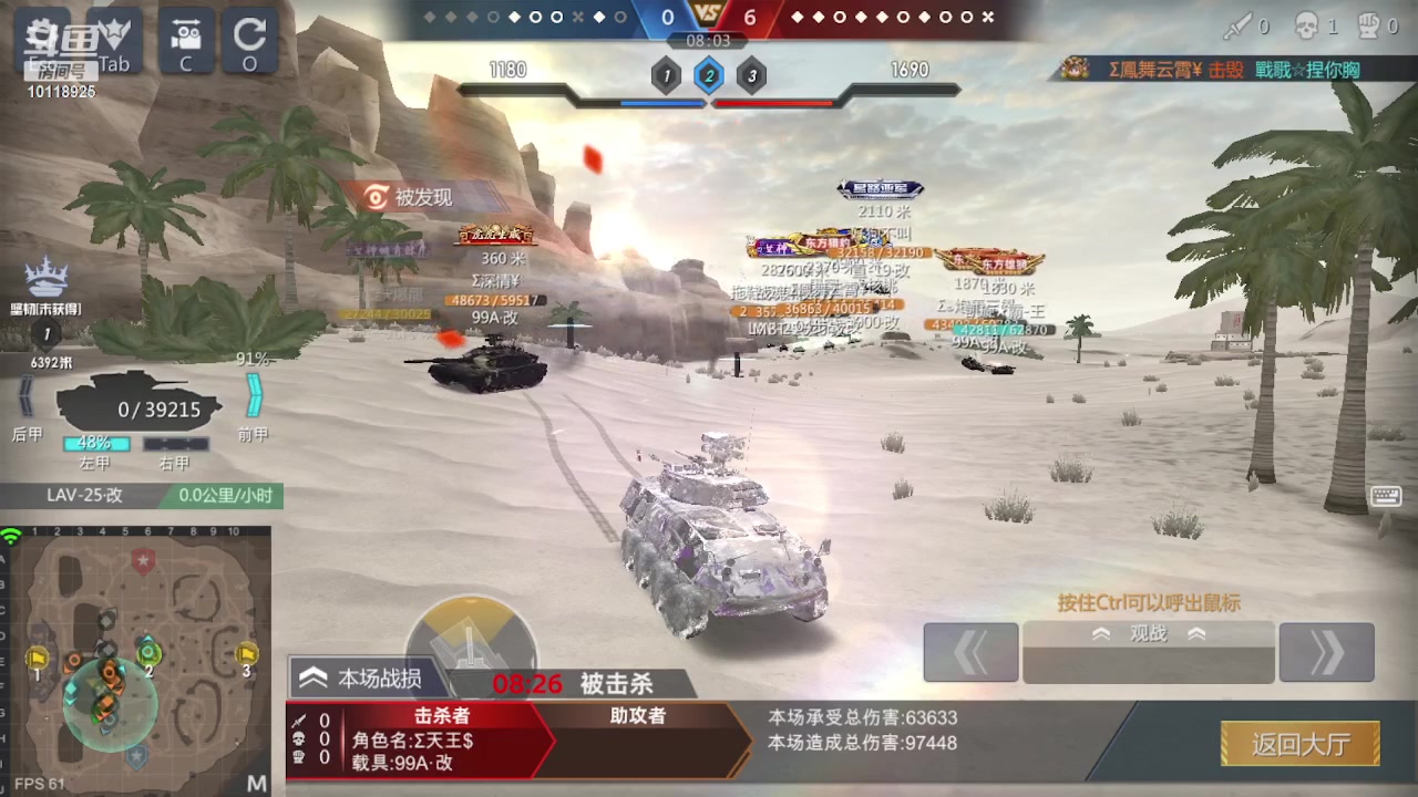 【2023-02-11 00点场】神怒流云飞沙：流云飞沙的直播间