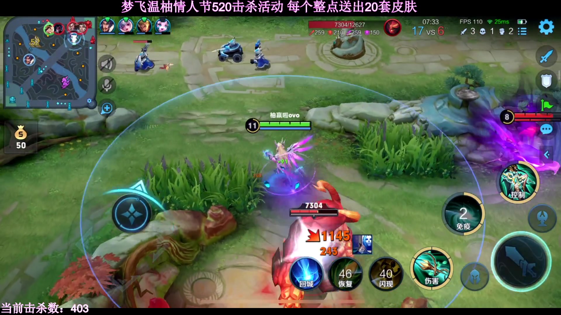 【2023-02-11 22点场】温柚：温柚梦飞情人节活动 整点送皮肤