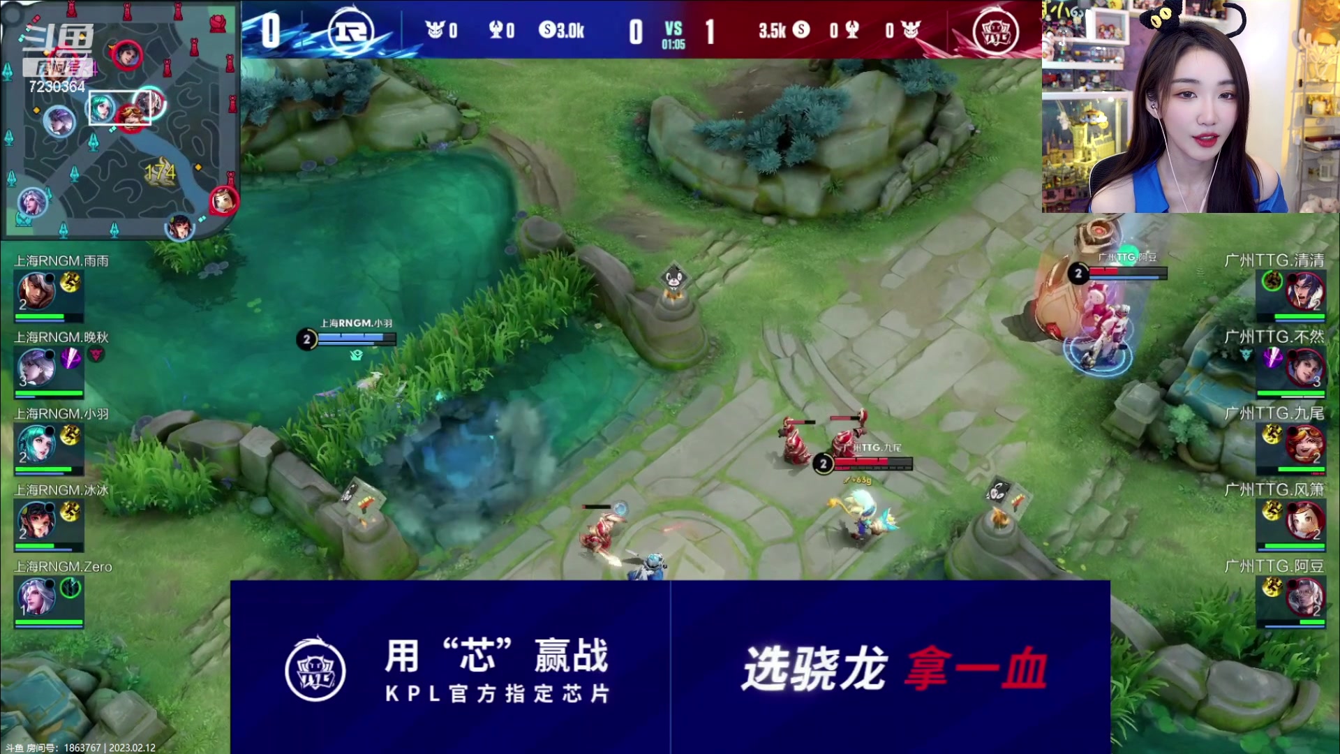 【2023-02-12 15点场】解说小鹿呀：双倍：WB vs VG