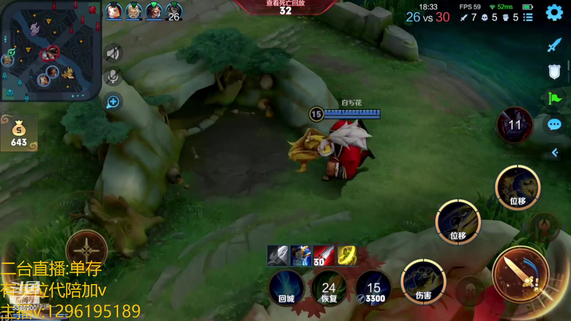 【2023-02-12 03点场】A老回：有车位 全能野王带粉