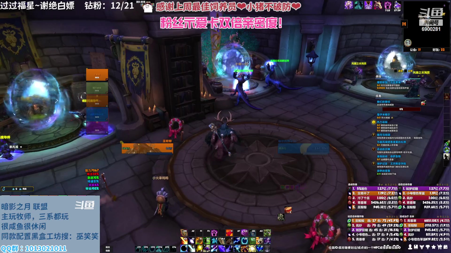 【2023-02-11 16点场】巫笑笑：巫巫：亚服暗影之月lm