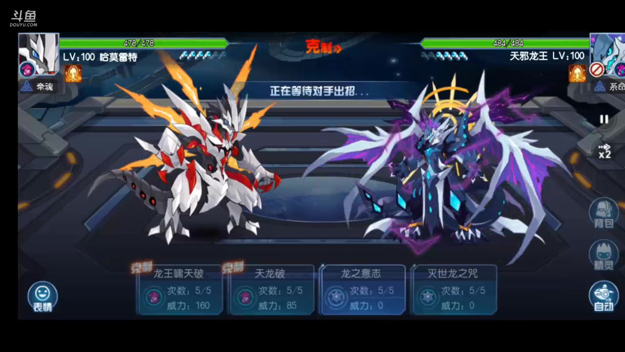 第六场，最后一场打上至尊，2月12日下午场第二场