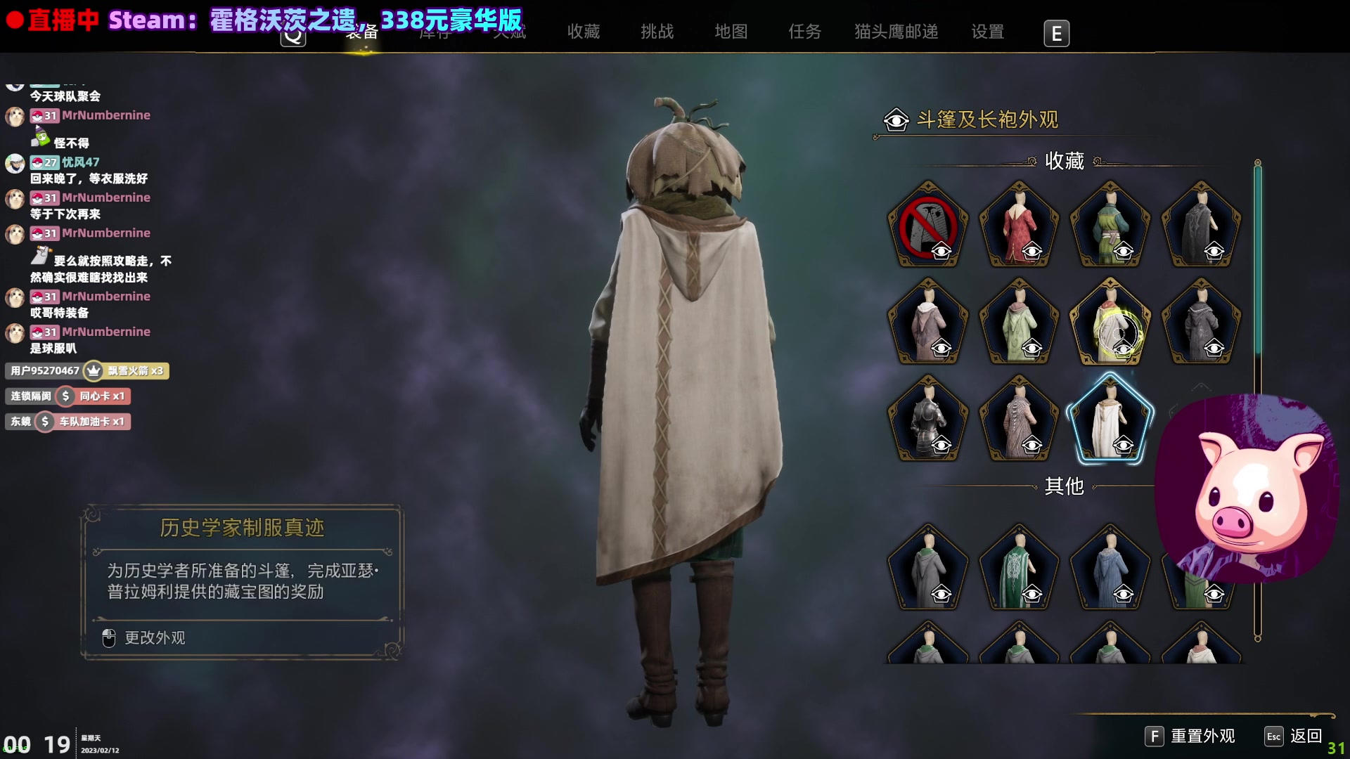 【2023-02-12 00点场】阿愈Ayu：愈❥好好学习，天天干仗！霍格沃兹