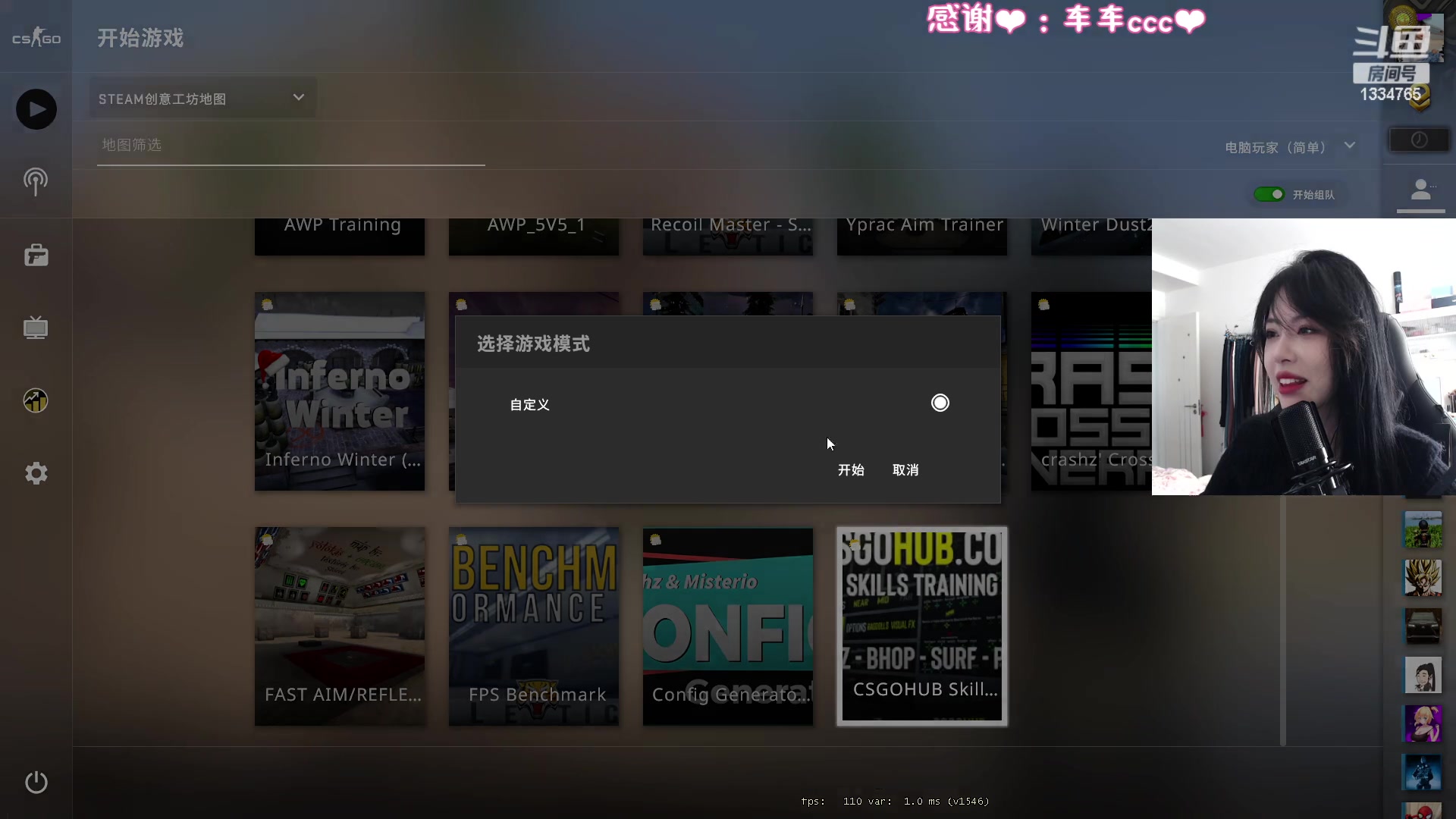 【2023-02-10 10点场】是希文吖丶：【希文】祝你今日愉快~
