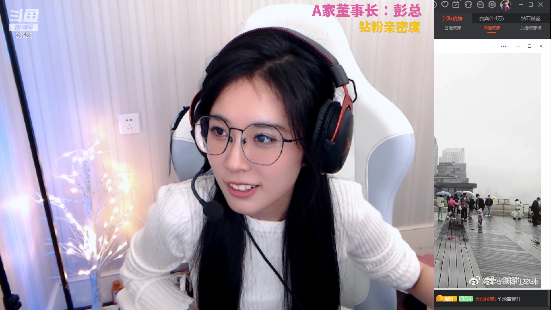 【2023-02-12 01点场】不2不叫周淑怡：二台蛋宝：钻粉亲密度！